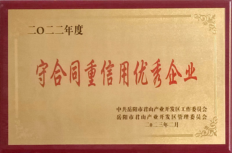 守合同重信用优秀香蕉视频色版APP下载